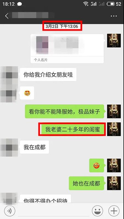 这么刺激的脱单方法，你为什么不试一下2